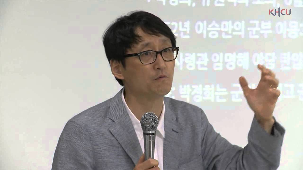 2014 목요특강 '한국 현...