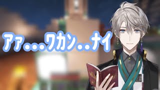 変な声出すなtsk...😇【甲斐田晴/にじさんじ切り抜き】