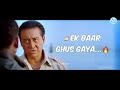 Very Emotional Dialogues WhatsApp Status Video Luck Movie Mithun Chakrabarty