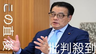 ベッセント米財務長官に逆らえない高市政権…圧力に屈して「消費税減税」撤回を探るも防衛費は激増という“経済奴隷”の未来　古賀茂明