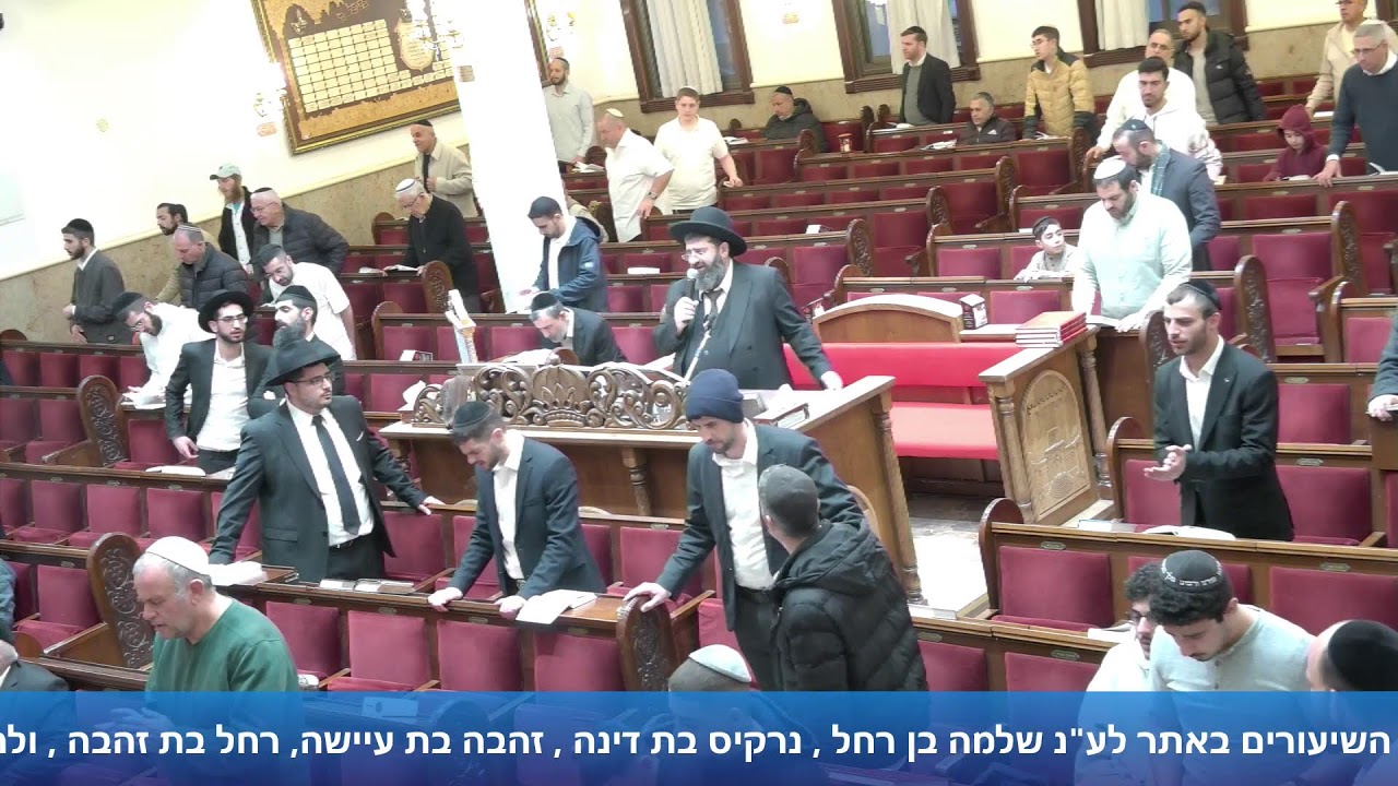 הרב אייל עמרמי - יח' ניסן תשפ"ו [05.04.26]