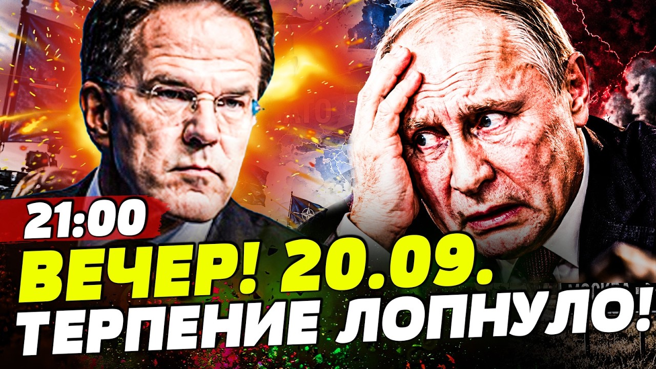 🤯5 МИНУТ НАЗАД! НАТО ИДЁТ НА РФ! РЮТТЕ СКАЗАЛ ЭТО В ПРЯМОМ ЭФИРЕ! В КРЕМЛЕ ПАН?