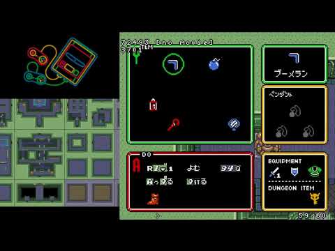 Door Glitch and YBA general tutorial