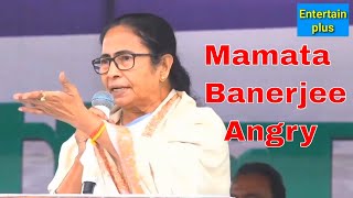 Mamata banerjee speech/ Mamata banerjee public mee