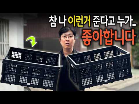 3일간 폴딩박스 2개 기냥 끼워드립니다!.. 놓치지말고 무조건 받아가세요!!