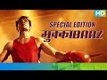 Mukkabaaz Special Edition Vineet Singh Zoya Hussain Jimmy Sheirgill Ravi Kishan