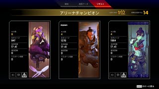 【Apex】何言ってるかわかんねぇApex Legends【兄弟】