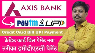 How to Pay Axis Bank Credit Card Bill by UPI | How to pay axis bank credit card bill through upi