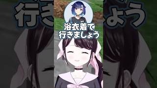 なずぴと浴衣で夏祭りデートがしたいつむお 【花芽なずな/紡木こかげ/ぶいすぽっ!/切り抜き/マイクラ】