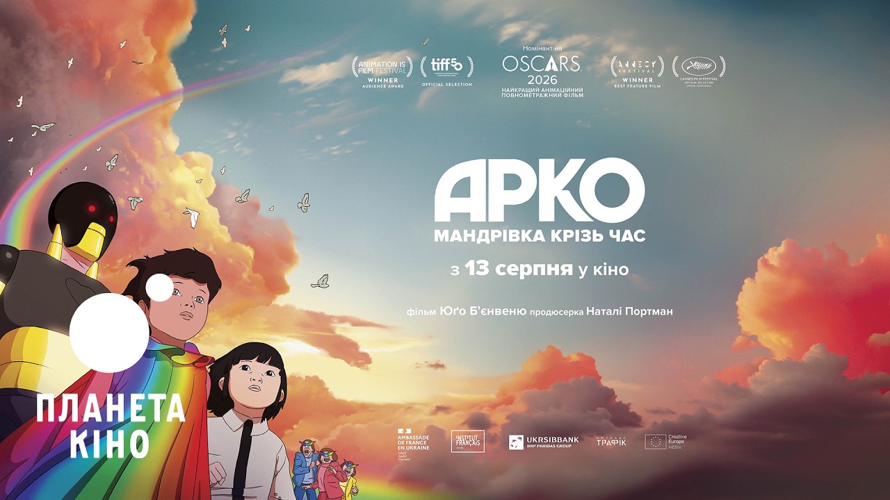 Прев'ю відео