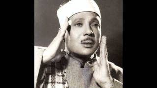 Abdul Basit Surahs Al-Kahf and Al-Takweer عبد الباسط الكهف والتكوير MP3