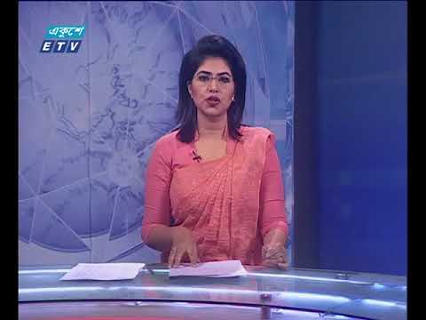 সন্ধ্যা ০৭টার সংবাদ ১৪ ০৩ ২০১৮