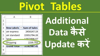 How to Update Pivot Table With Additional Data