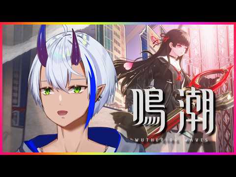【鳴潮】第三章・序幕　まだ灯らぬ星へ　から！やっとこさラハイロイ【Vtuber】