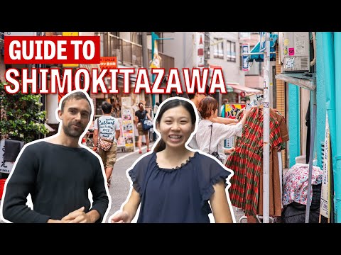 東京指南 (Tokyo Guide)