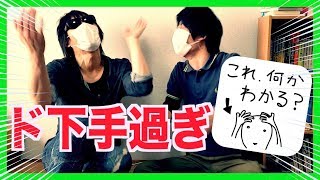 【驚愕】これ、何かわかる？