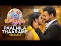 Paalnila Tharame Video Song Kuttanadan Marpappa Rahul Raj Kunchacko Boban Aditi Ravi