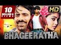 Bhageeratha भागीरथा Full HD रवि तेजा ब्लॉकबस्टर ए�