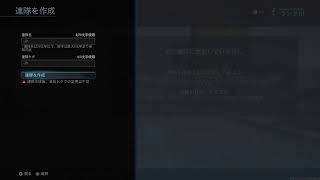 ［COD：WARZONE]　アプデによりシーズン3始動！　生配信