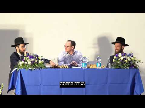 מכון דורות — בריאות האשה. דברי ד״ר גיל פומפ