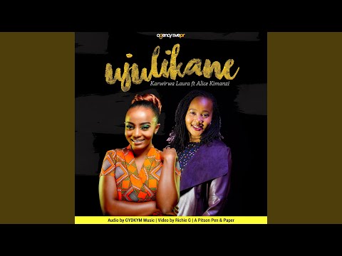 Ujulikane (feat. Alice Kimanzi)