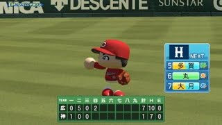 実況パワフルプロ野球２０１６_20200419151416