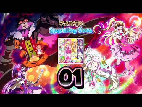 Eiga Mahoutsukai Precure!: Kiseki no Henshin! Cure Mofurun! Mahou à La Domo! Rie Takahashi・Yui Horie・Saori Hayami