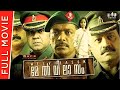SHAURYAWAAN Melvilasom New Hindi Dubbed Full Movie Suresh Gopi Parthiban Ashokan Full HD