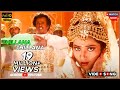 Thillana Thillana Video Song Muthu 1995 Rajinikanth Meena Tamil Video Song