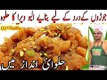 Aloe Vera Halwa Recipe Commercial Aloe Vera Halwa Recipe Pen Killer Aloe Vera Halwa