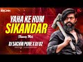 Yaha Ke Hum Sikandar Dj Bouncy Mix DJ Sachin Pune DJ D2 Jo Jeeta Wohi Sikandar Retro Hit