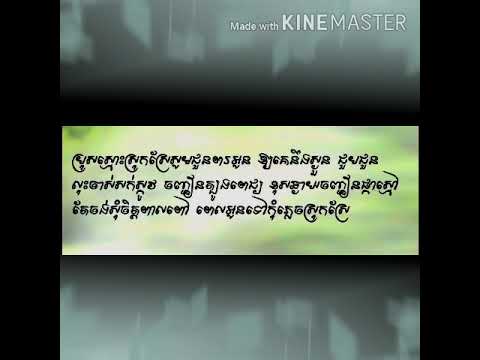 Chiếc nhẫn Hoa cỏ  khmer