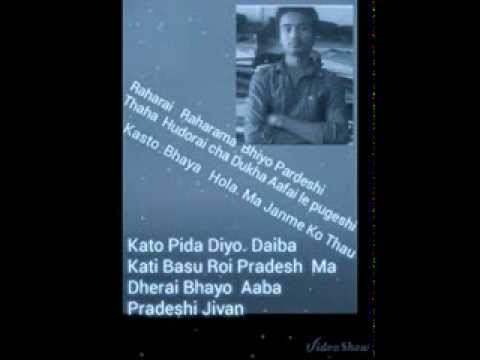 yeha   pier ma  cha  manche samir  chaudhary