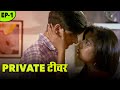 Private Teacher Latest Hindi Crime Story Series Episode 1 Play Digital India