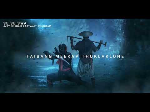 "Se - Se - Swa" - Ajoy Keisham (Music prod.by Satyajit Athokpam) || Official Audio Release