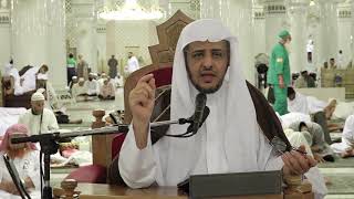 صورة الدرس (87)  من شرح كتاب التفسير من صحيح البخاري بالمسجد الحرام