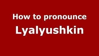 How to pronounce Lyalyushkin