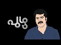 Puzhu Malayalam Movie Teaser 2D Animation Mammootty Parvathy Thiruvothu Whatsapp Status