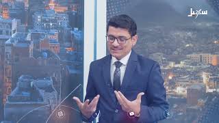 حديث العاشرة | اليمن بين أسوأ ثلاث دول عالمياً في الفقر وانعدام الأمن الغذائي