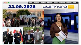 Զինված հարձակում դպրոցի վրա. Թուրքիայում հրաձգությունը աշակերտի կյանք է խլել