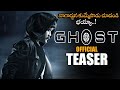 Nagarjuna THE GHOST Movie Official Teaser Praveen Sattaru 2022 Telugu Trailers NS