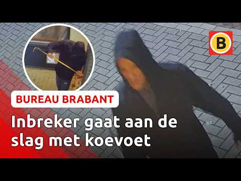 Inbraak vastgelegd op beeld | Bureau Brabant