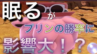 【スマブラSP】プリン眠る精度向上で勝利を掴み取れ【voiceroid実況】