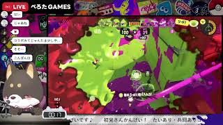 【初見歓迎】GW2日目【ハイドラ使いのスプラトゥーン3】