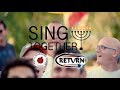 “Sing Together”  - Gesher Tsar Meod