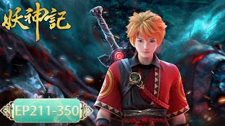 Download lagu ✨Tales of Demons and Gods EP 211 - EP 350 Full Version [MULTI SUB] mp3