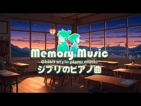 [Ghibli's Mystic Mountain 2024] 🌄 Ethereal Piano Amongst the Peaks