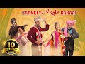 Baankey Ki Crazy Baarat - Hindi Comedy Movie | Rajpal Yadav, Sanjay Mishra, Vijay Raaz, Tia Bajpai DEFAULT Thumbnail