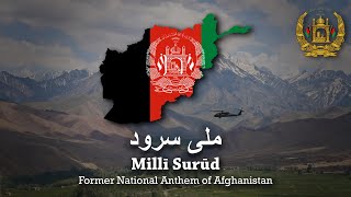 Former National Anthem: Afghanistan (ملی سرود)