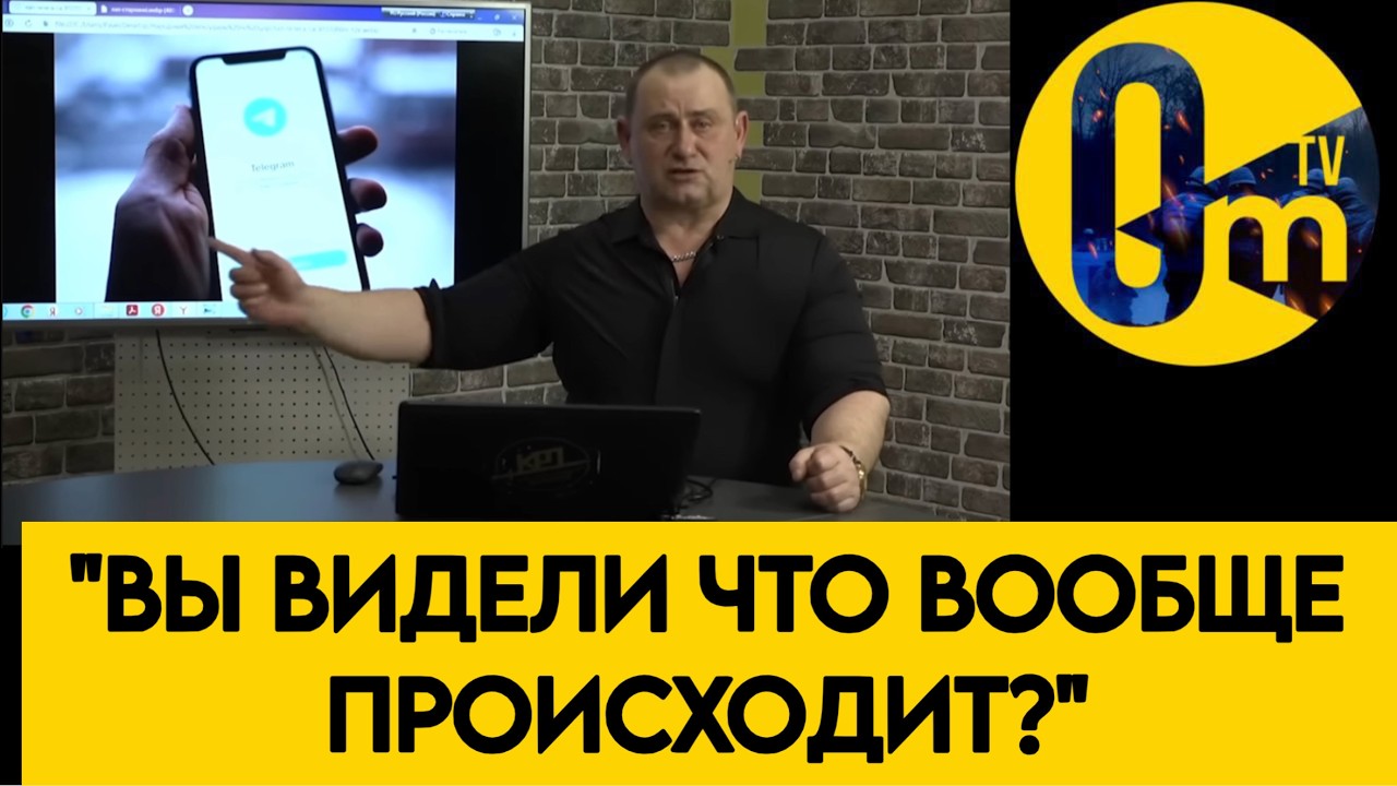 «КРИВОРУЧКА, ХВАТИТ ВРАТЬ!»